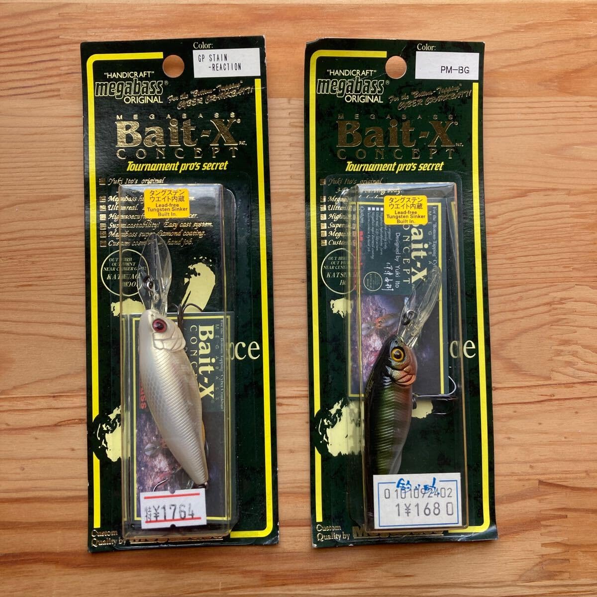 Amazon.co.jp: メガバス ベイトXコンセプト BAIT-X CONCEPT 2個